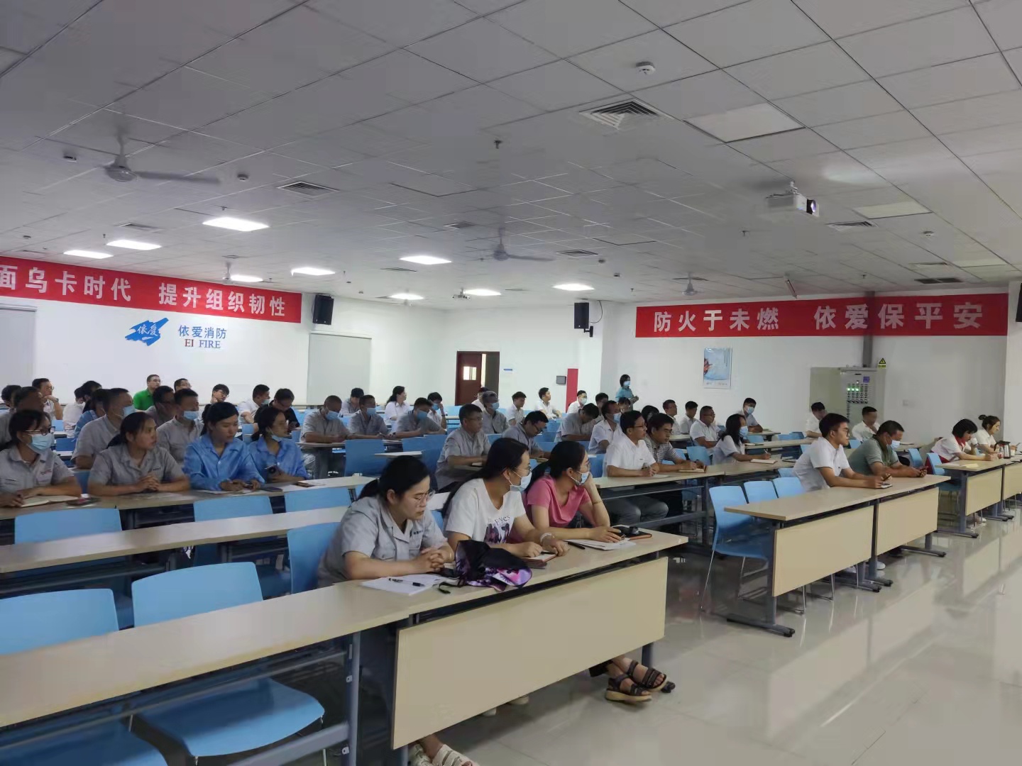 救人在一念之間，救命須一技在身——依愛消防召開急救常識知識講座