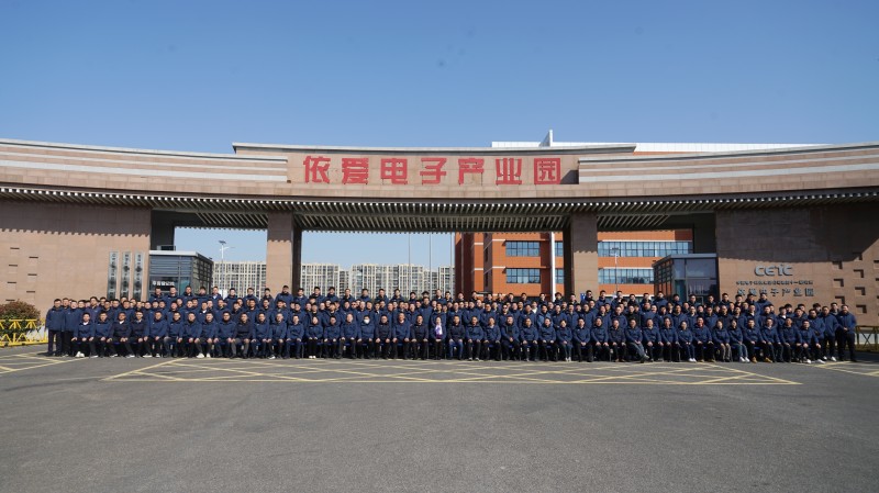 賦能共生，蓄力啟航  依愛消防成功召開乙巳年春節(jié)營銷會議