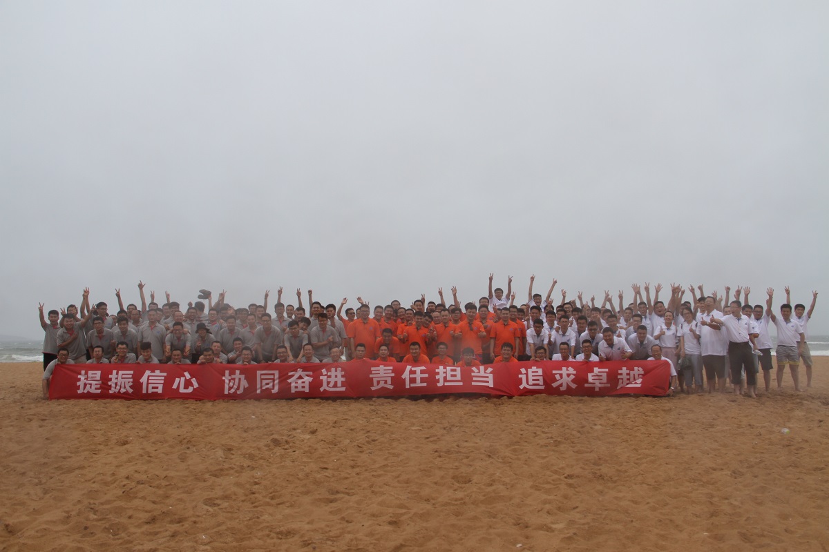 提振信心，協(xié)同奮進，責任擔當，追求卓越——金沙灘戶外拓展活動