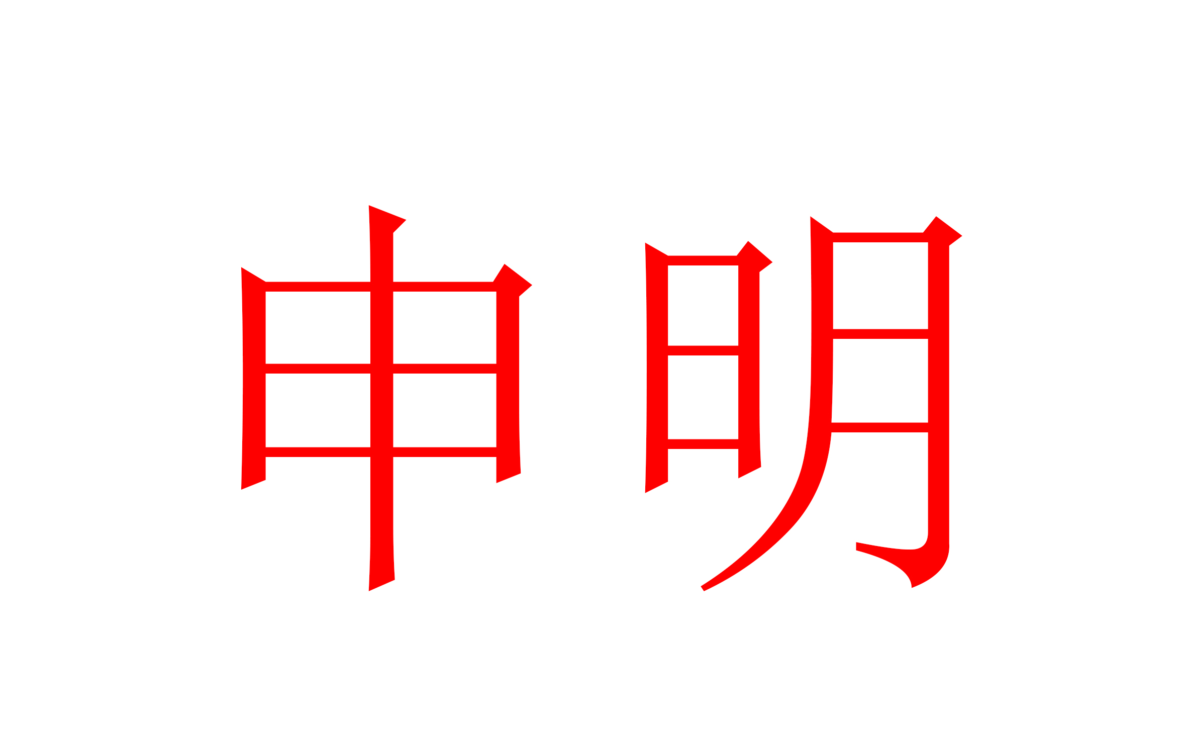 ??？你在淘寶上買到了依愛消防報警設備？