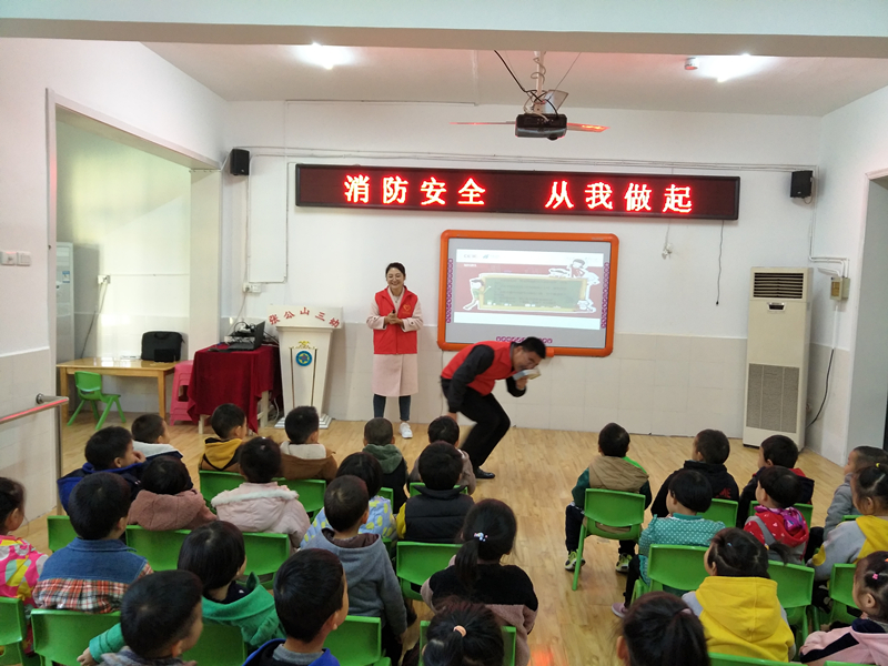 119消防日/守護兒童安全，依愛消防在行動！